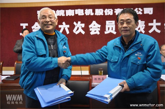 皖南電機陳學(xué)鋒、胡夏生分別代表行政和工會(huì )簽訂集體勞動(dòng)合同