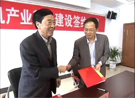 董事長(cháng)陳根喜簽約后握手