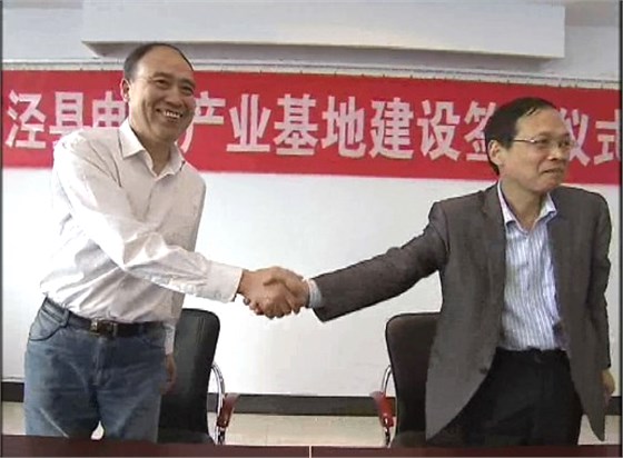副董事長(cháng)管兵簽約后握手