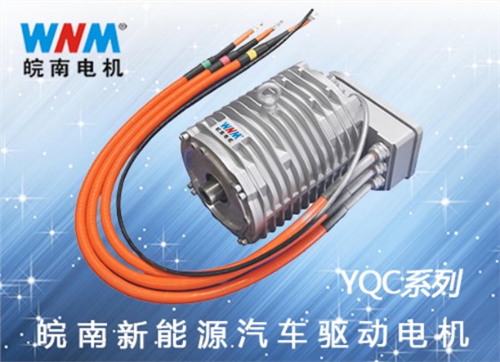 汽車(chē)驅動(dòng)電機