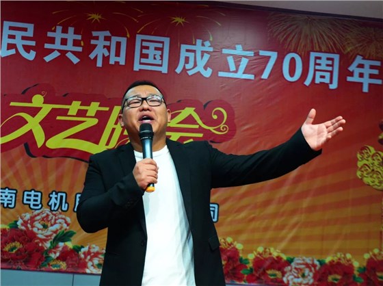 皖南電機70周年國慶文藝晚會(huì )