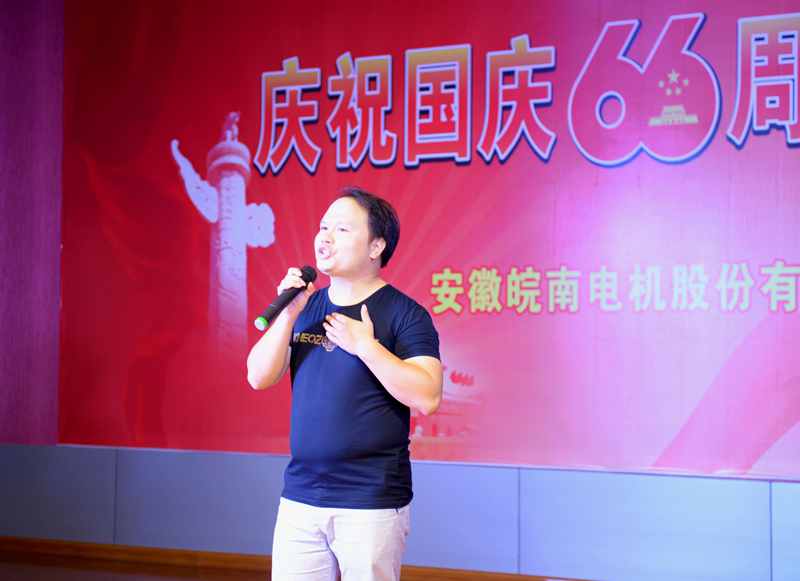 皖南電機慶國慶66周年晚會(huì )-父親