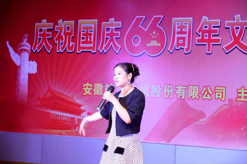 皖南電機慶國慶66周年晚會(huì )-西樓會(huì )選段