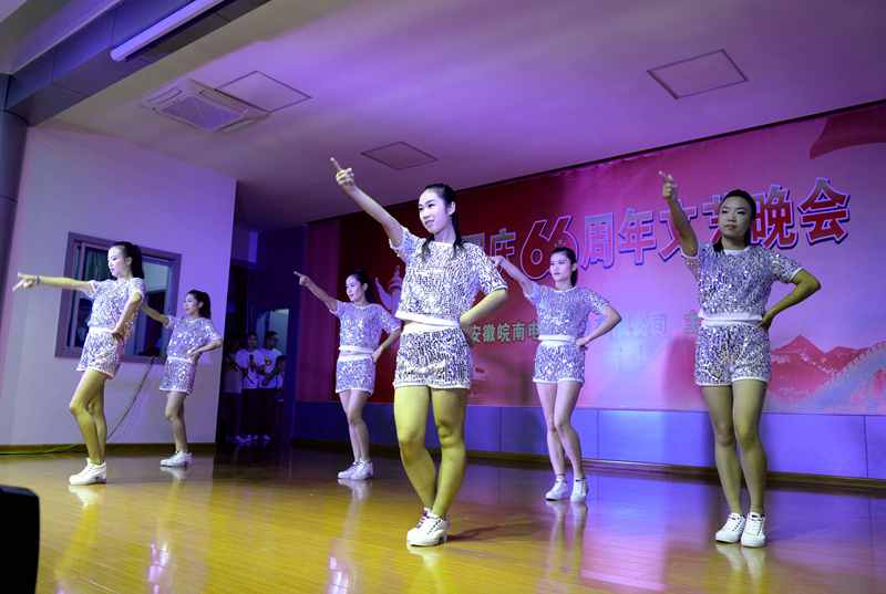 皖南電機慶國慶66周年晚會(huì )-舞蹈-熱浪