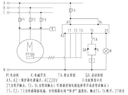皖南電機：鉑熱電阻非定值控制保護原理圖，以KBL智能儀表為例
