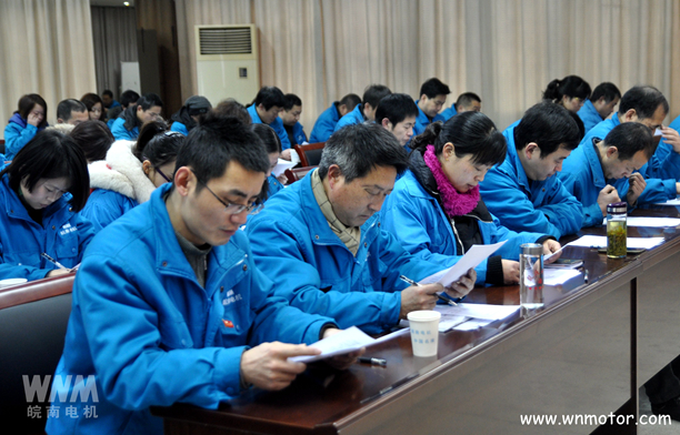 皖南電機代表們在認真聽(tīng)取工作報告