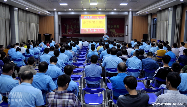 皖南電機建黨95周年表彰大會(huì )