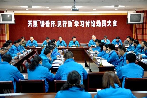 皖南電機黨委召開(kāi)講看齊、見(jiàn)行動(dòng)學(xué)習討論動(dòng)員大會(huì ) 