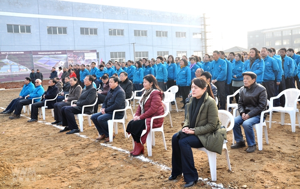 皖南電機200余人參加了開(kāi)工儀式