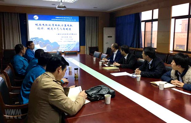 許總向來(lái)賓介紹盾構機刀盤(pán)電機的制造工藝