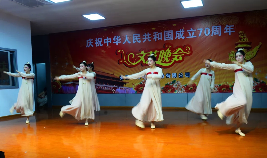 皖南電機70周年國慶文藝晚會(huì ) 皖南電機70周年國慶文藝晚會(huì )