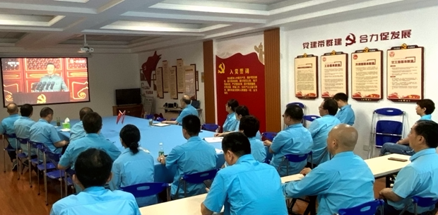 皖南電機黨委書(shū)記、副董事長(cháng)管兵正在與公司黨員干部一起集中收看大會(huì )直播