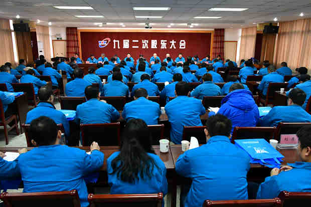 皖南電機：安徽皖南電機股份有限公司九屆二次股東大會(huì )召開(kāi)