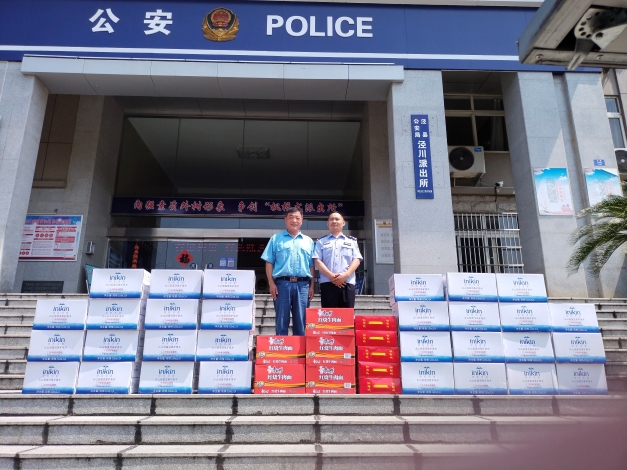 圖為公司安全環(huán)境保護處處長(cháng)董萌蓓為子弟兵及公安民警送去慰問(wèn)品，并致以節日的問(wèn)候和祝福